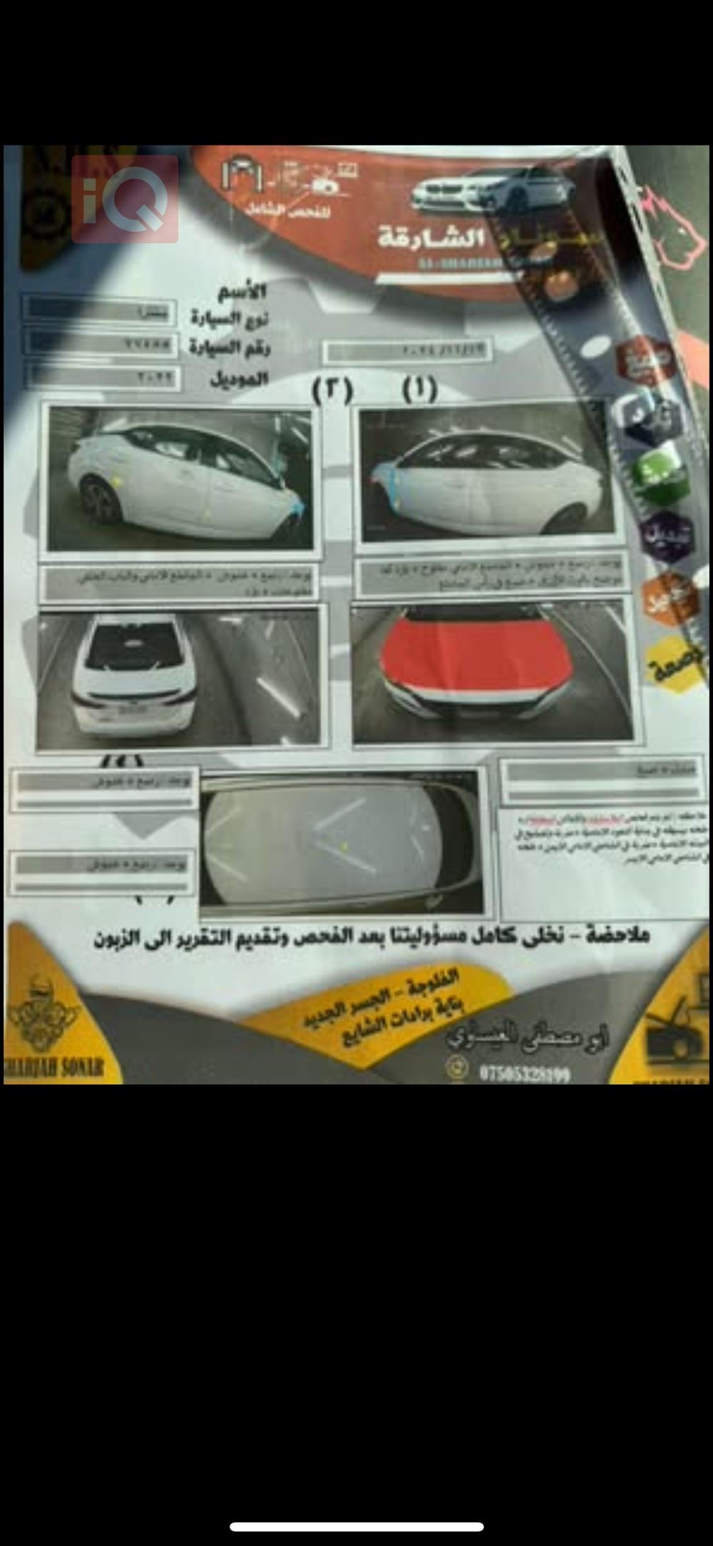نیسان سێنترا